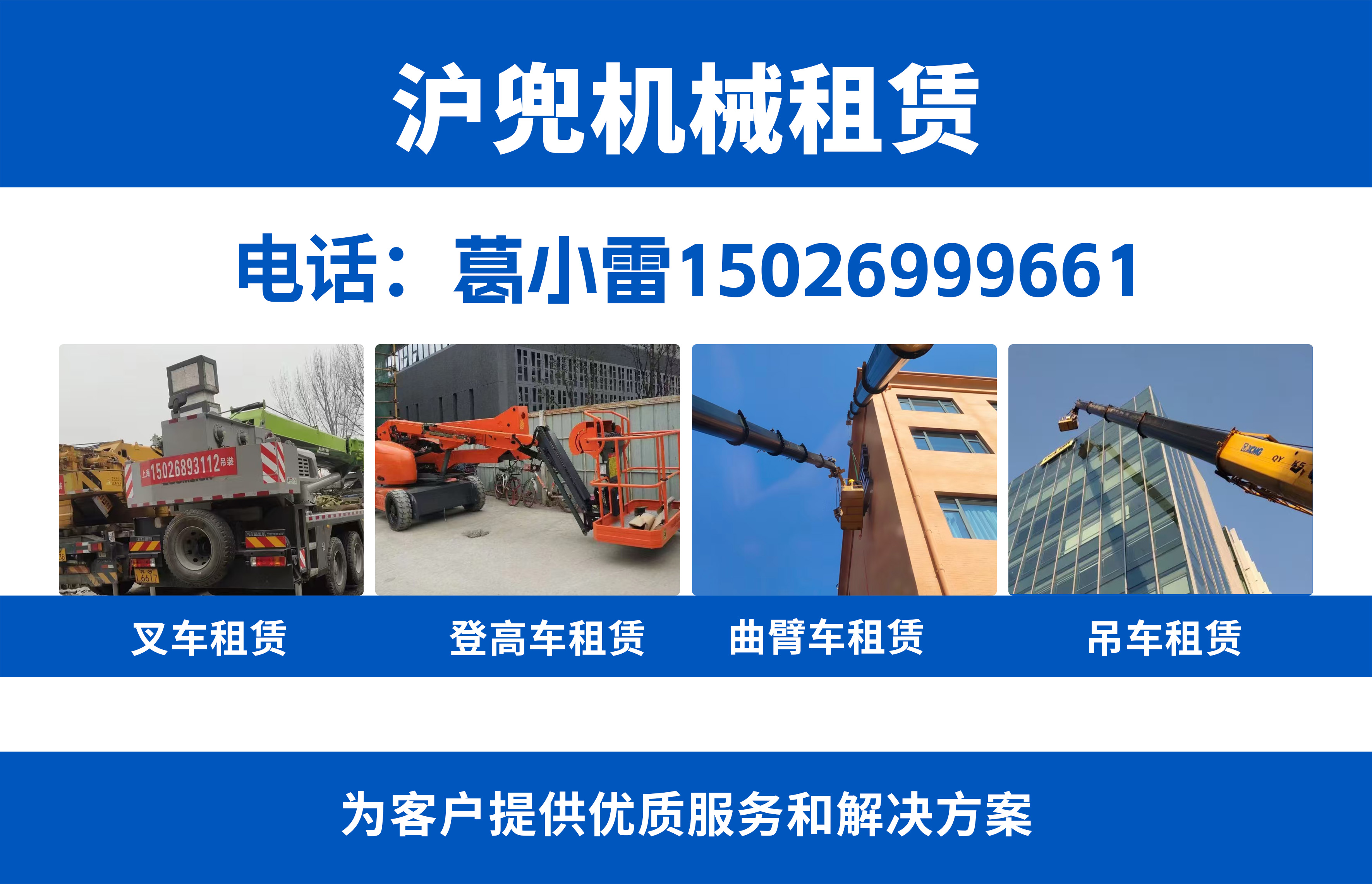 沪兜上海线上分站